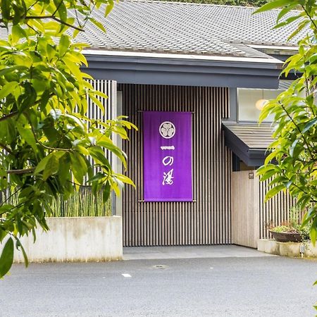 Hotel Susukinohara Ichinoyu Hakone Exterior foto