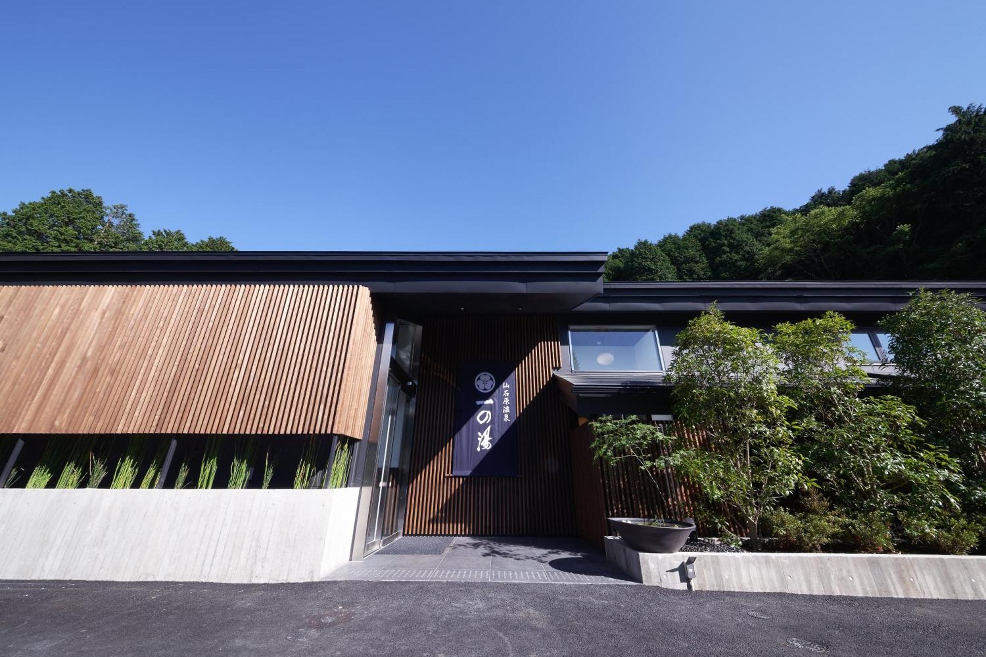 Hotel Susukinohara Ichinoyu Hakone Exterior foto