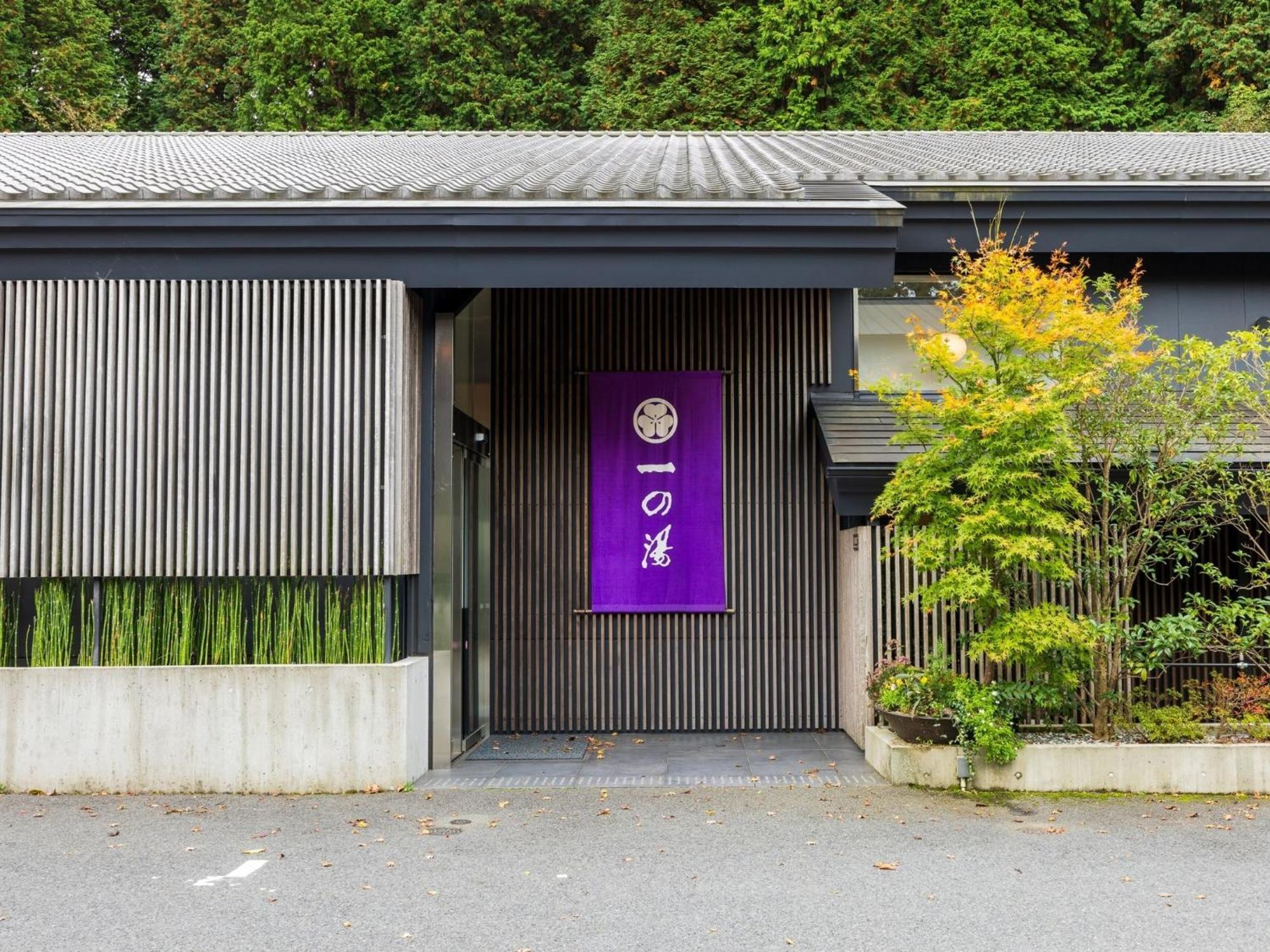 Hotel Susukinohara Ichinoyu Hakone Exterior foto